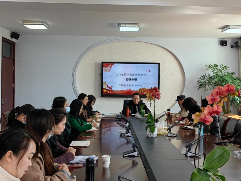 书记党课_小.jpg 书记党课_小.jpg