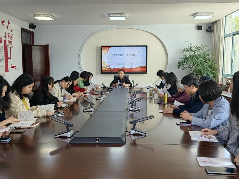 书记党课.jpg 书记党课.jpg